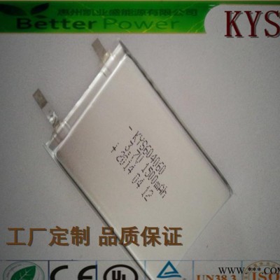 **604060聚合物鋰電池1500mAh導(dǎo)航儀移動音箱露營燈鋰電池