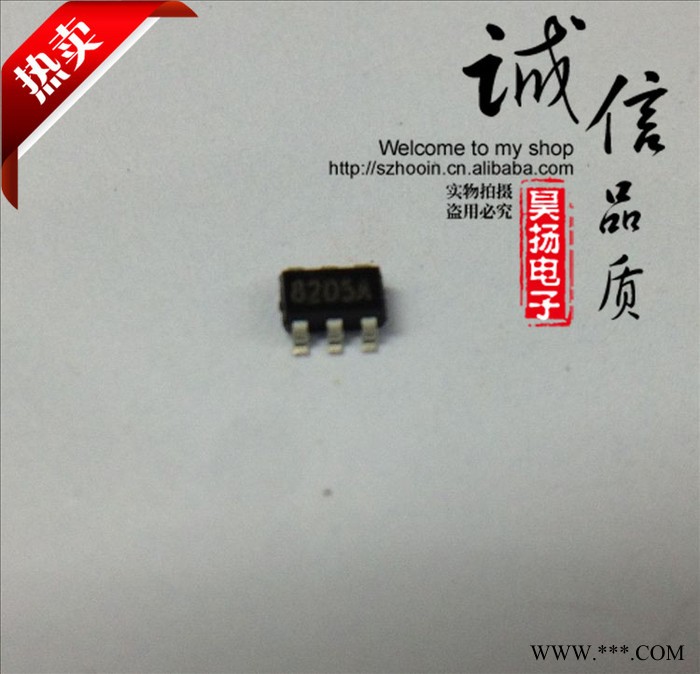8205A 貼片SOT23-6 中性 鋰電池保護IC 現貨