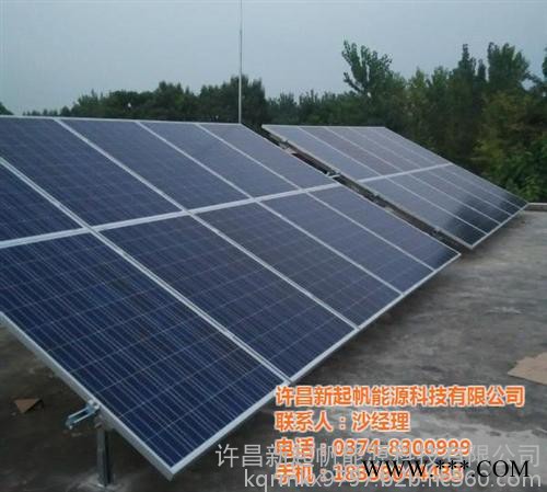 鶴壁光伏發電|許昌新起帆|農村光伏發電