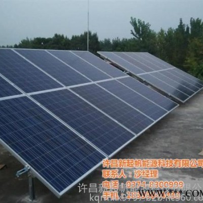 鶴壁光伏發電|許昌新起帆|農村光伏發電
