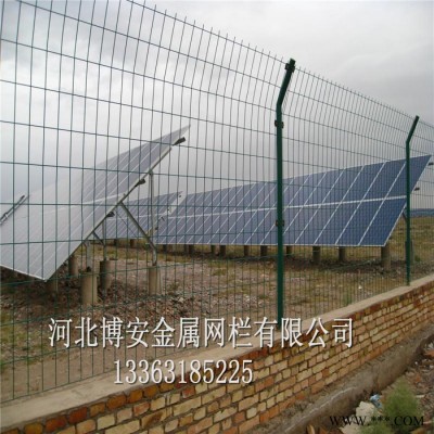 供應生產博安光伏電站廠區防護圍欄網 光伏圍欄