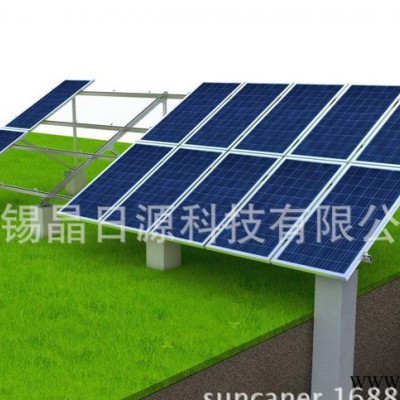 太陽能光伏支架，地面光伏系統