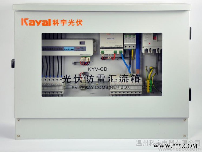 供應(yīng)kayal（科宇）KYV-CD6光伏直流智能防雷匯流箱光伏匯流箱