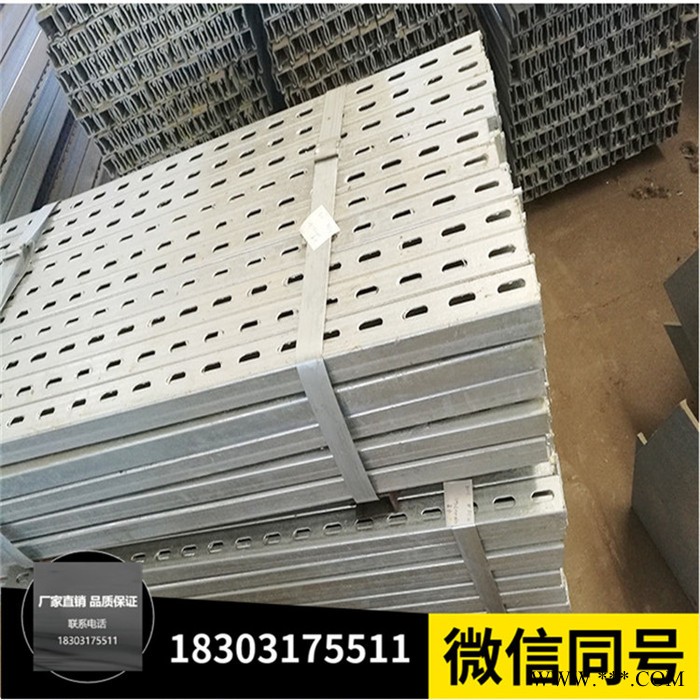 光伏支架 C型鋼 太陽(yáng)能光伏配件大量現(xiàn)貨