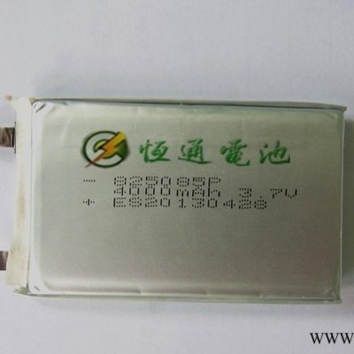 聚合物鋰電池   電池  4000mah