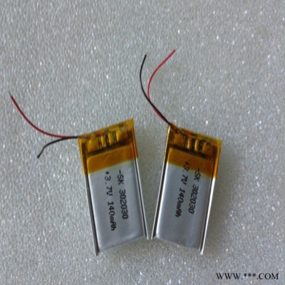 聚合物鋰電池042030藍牙耳機  藍牙眼鏡音箱電池