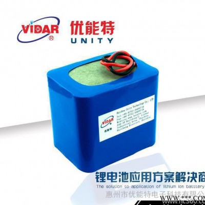 18650鋰電池 11.1v8800mAh鋰電池組 戶外照明配備高容量移動電源