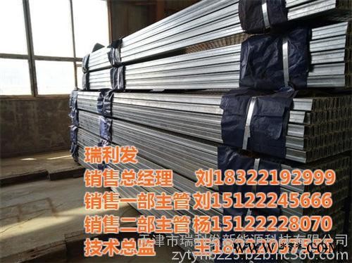 光伏支架供應(yīng)_光伏支架_瑞利發(fā)