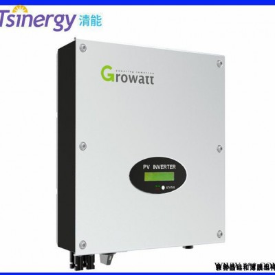 古瑞瓦特Growatt組串式光伏并網逆變器漢能薄膜專用逆變器