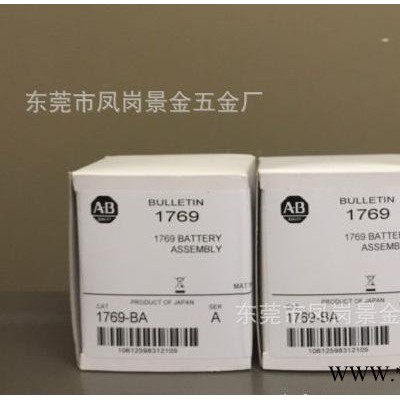 現(xiàn)貨！全新原裝美國(guó)AB羅克韋爾PLC專用鋰電池1769-BA帶插頭