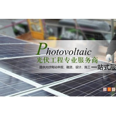 供應馬丁光伏供應 上海太陽能光伏發電