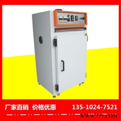 鎮(zhèn)江鋰電池烤箱免費(fèi)出圖-裕林工業(yè)烤箱