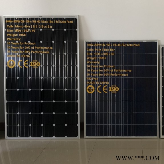 好時(shí)新HersheyHS-GS-001 家用光伏發(fā)電