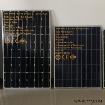 好時新HersheyHS-GS-001 家用光伏發電