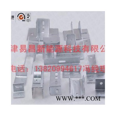 易昌金屬 YC-10121太陽(yáng)能光伏支架