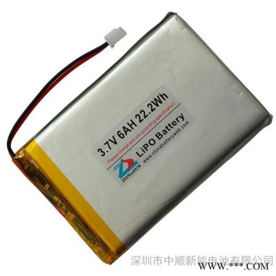 中順芯 6000mAh 856085 3.7V聚合物鋰電池