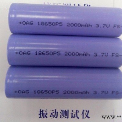 奧格供應18650 2000高倍率5C圓柱鋰電池 電池組 用筆記本電腦，電動玩具
