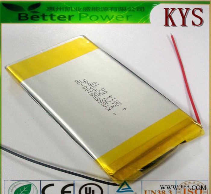 聚合物鋰電池廠家供應 6555100-2p 9300mah 照明設備超薄鋰離子電池