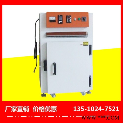 漳州鋰電池烘箱廠價直供-裕林工業(yè)烤箱