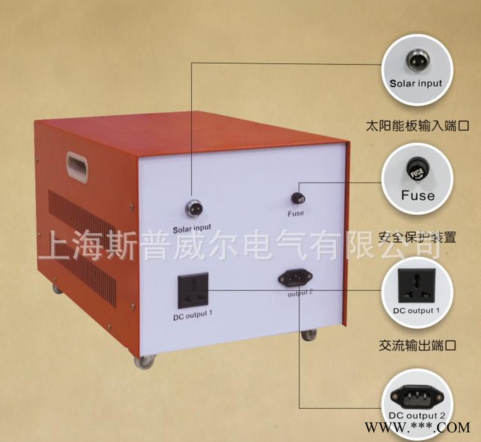 家用太陽能光伏發電系統 交流輸出太陽能系統 SP-150W