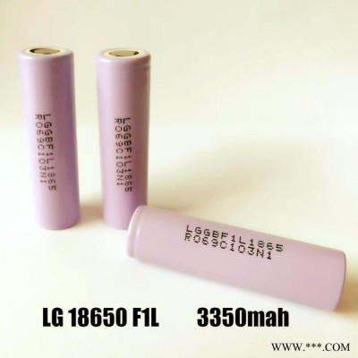 全新進口原裝LGF1L18650 3350mah鋰電池