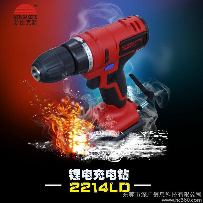 新比克斯2214LD單速雙鋰電池電動螺絲刀起子充電鉆家用鋰電工具