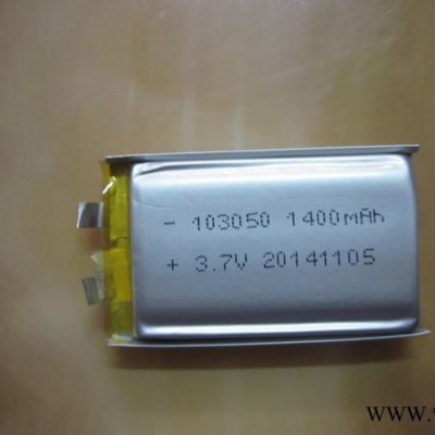 礦燈電芯103450-1500mah **礦燈移動(dòng)電源充電鋰電池