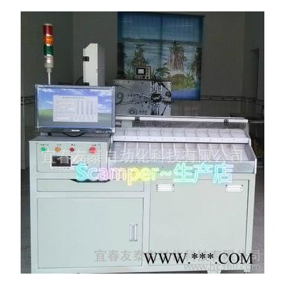 友泰18650鋰電池測內(nèi)阻分選機