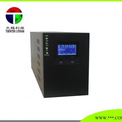 2000W 24V專業(yè)生產(chǎn)太陽能光伏逆控一體機太陽能發(fā)電系統(tǒng)