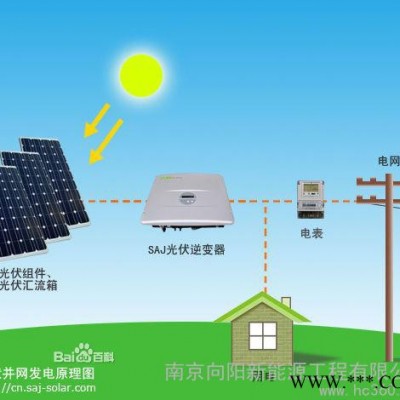 供應向陽xy005寧波太陽能光伏發(fā)電
