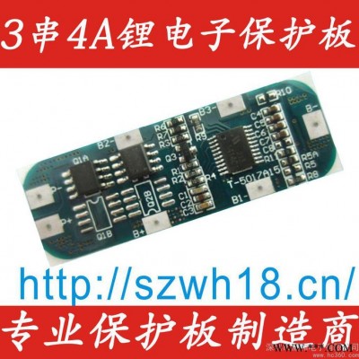 供應威和T-5017A15  3串4A鋰電池保護板 高亮LED遠程照明燈鋰電池保