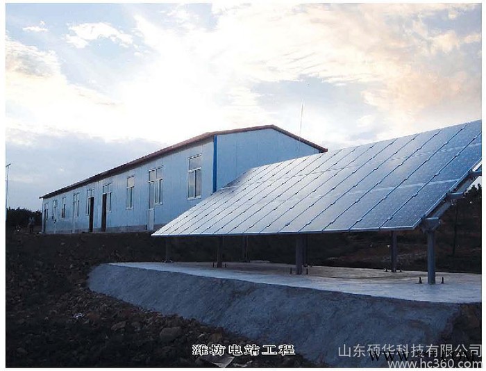 供應碩華光電光伏發電站