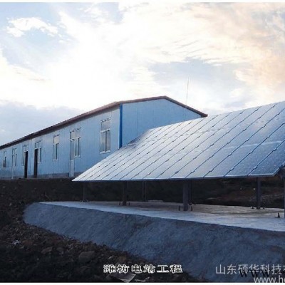 供應碩華光電光伏發電站