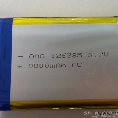 奧格廠家生產銷售126385大容量聚合物鋰電池  移動電源，微型投影儀，后備電源電池