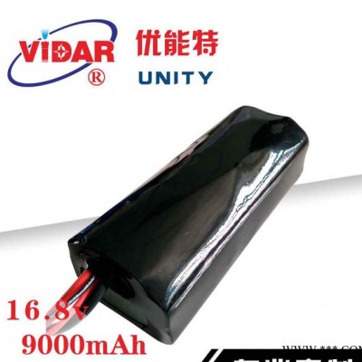 16.8v9000mAh充電電池組 專業定制 18650鋰電池組 潛水補光燈電池