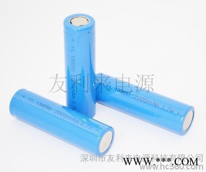 供應18650兩串組合電池--7.4V18650兩串組合電池--7.4V鋰電池組