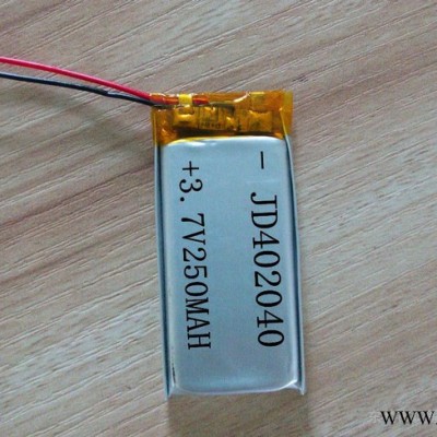 供應(yīng)藍(lán)牙音箱聚合物鋰電池802040-600mah