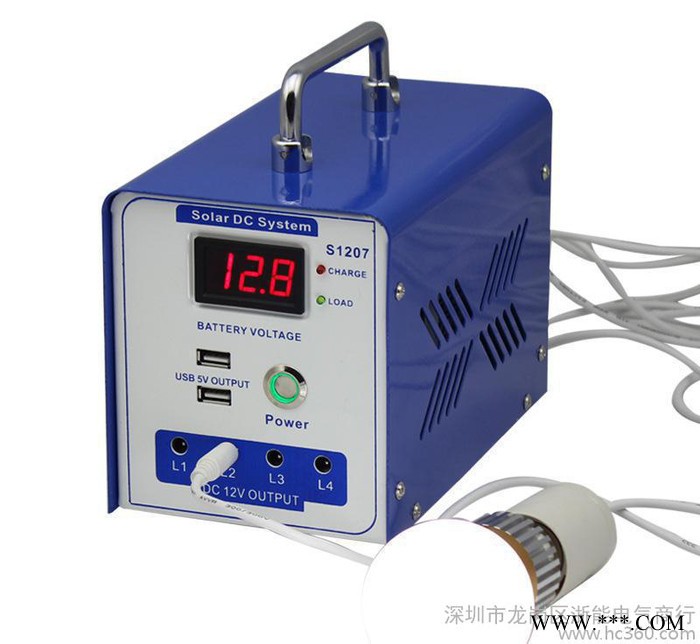 賽普S1207H太陽能光伏系統(tǒng)發(fā)電機(jī) 野外家用12W小功率發(fā)電機(jī)