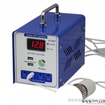 賽普S1207H太陽能光伏系統(tǒng)發(fā)電機(jī) 野外家用12W小功率發(fā)電機(jī)