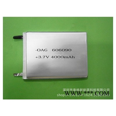 ** 606090 足容4000毫安鋰電池 CB、IEC62133 、MSDS認證