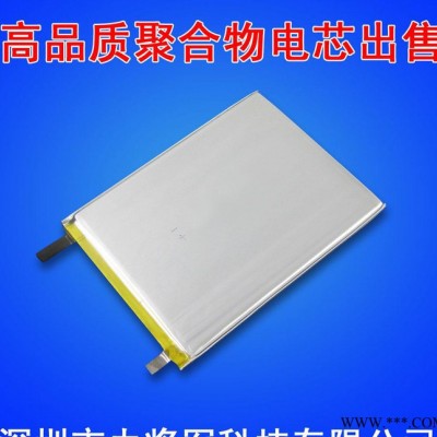 太陽能移動(dòng)電源專用聚合物鋰電池 充電寶用357090鋰電芯