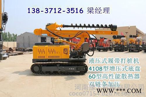 浙江杭州市豫工光伏打樁機(jī)經(jīng)濟(jì)高效