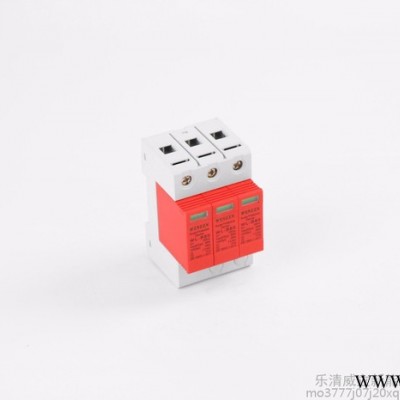 威立生產直流光伏專用防雷器配件，電源保護器。浪涌保護器DC1000V 40KA 光伏防雷器