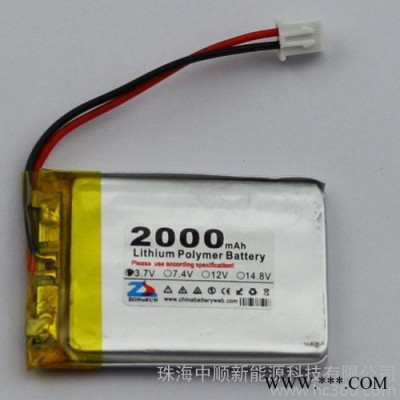 中順芯 2000mAh 103448 903450 3.7V聚合物鋰電池