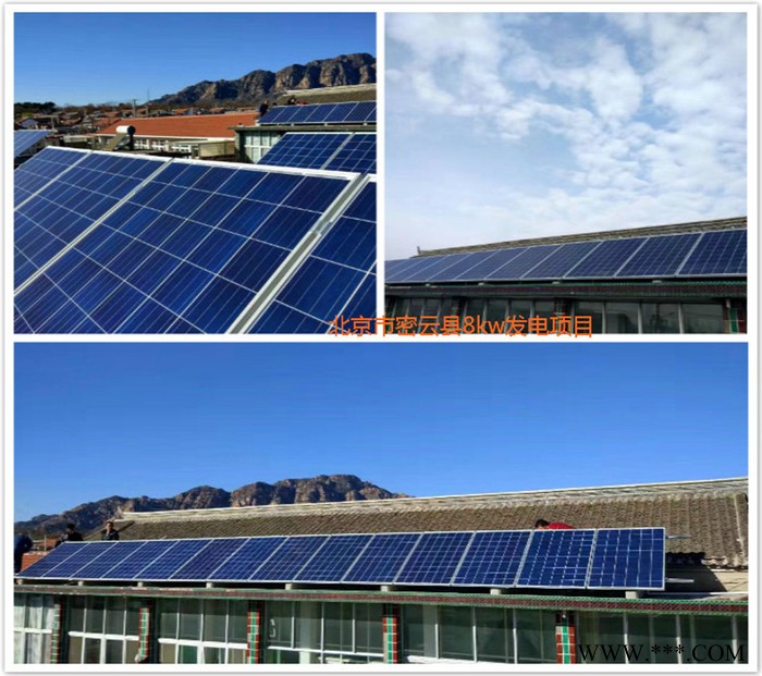 太陽能板發電小系統太陽能板3kw4kw 5kw鋰電池儲能電源新能源