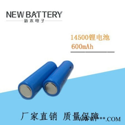 14500鋰電池600mah** 電子產(chǎn)品
