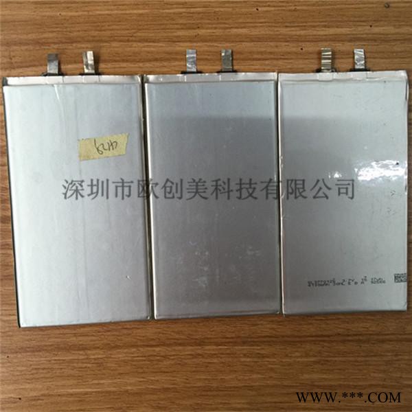 歐創(chuàng)美3770125大容量4100mah3.7v平板聚合物鋰電池