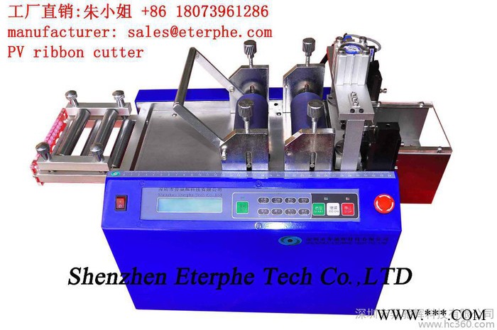 供應EterpheC350-SZ光伏焊帶成型機