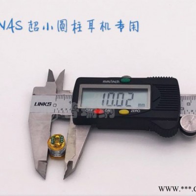超小型藍牙耳機專業用鋰電池圓型方形可選