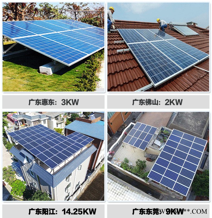 5KW并網(wǎng)發(fā)電系統(tǒng) 5KW光伏發(fā)電站 5KW屋頂發(fā)電站 5KW分布式光伏系統(tǒng) 5KW整套光伏設(shè)備
